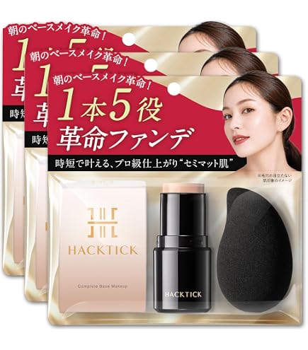 Amazon | メイクアップセット 北の快適工房 『ハックティック